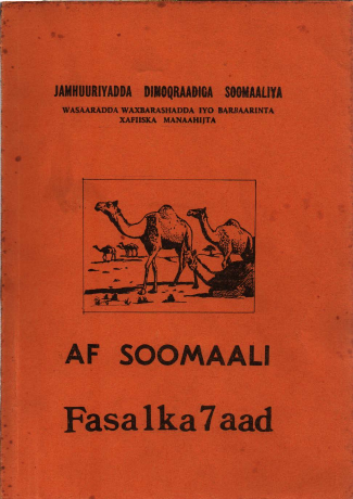 Somali Grade-7-Somali.pdf